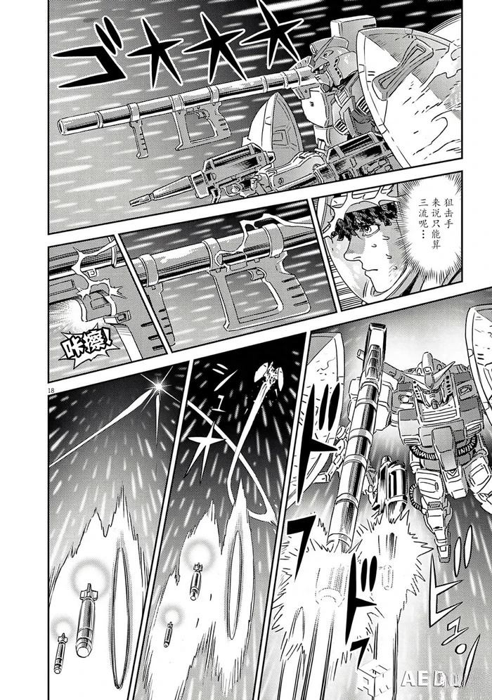 第 18 页
