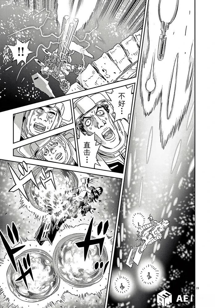 第 19 页