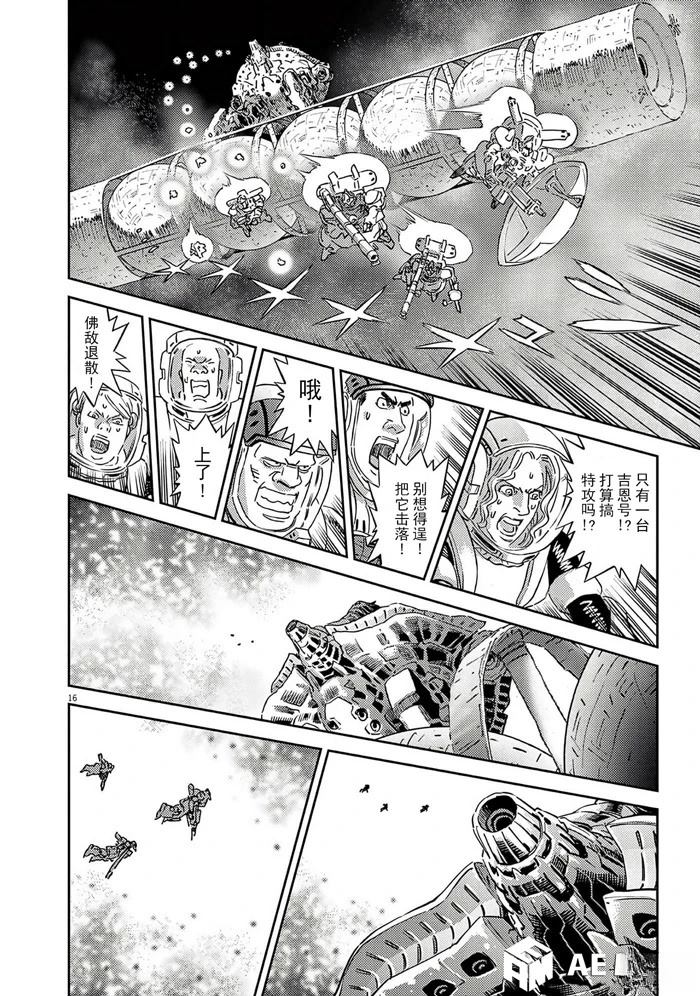 第 16 页