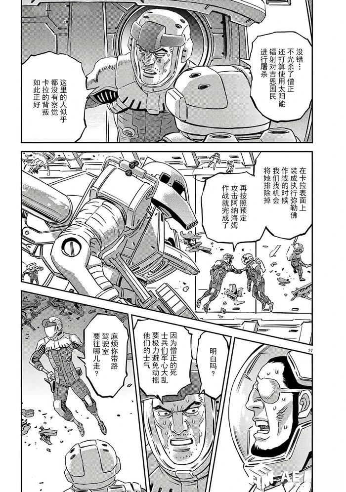 第 25 页