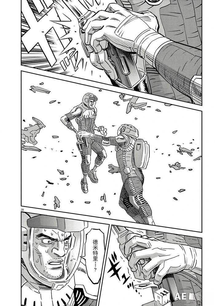 第 26 页