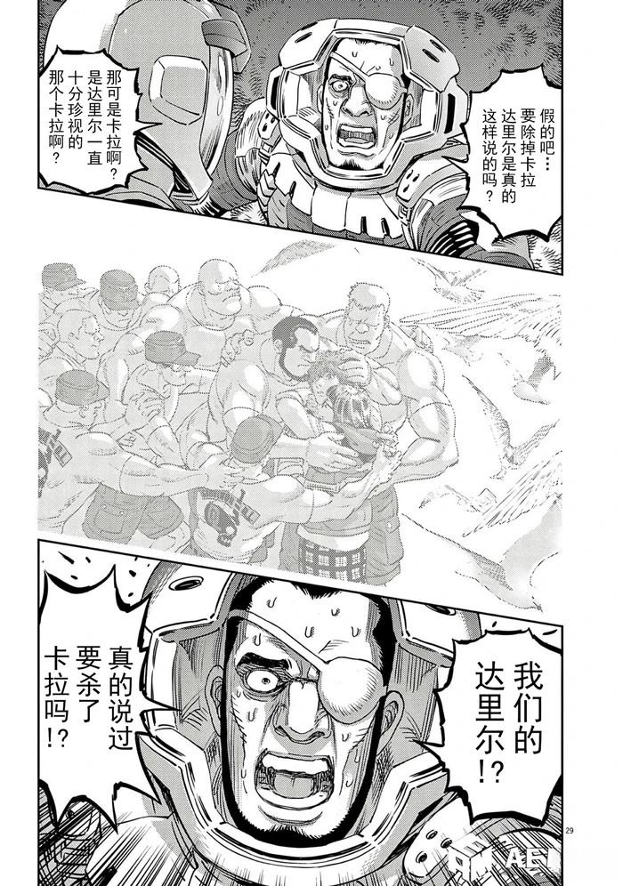 第 27 页