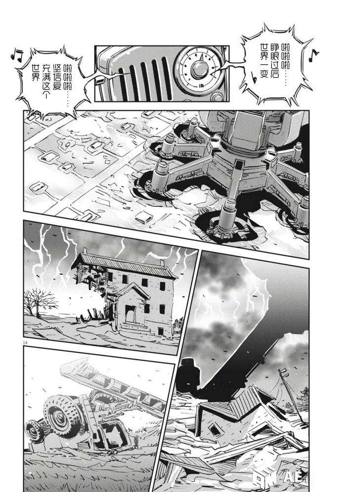 第 12 页