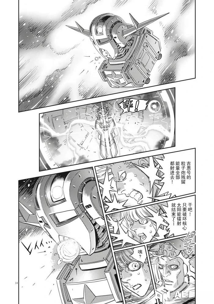 第 14 页