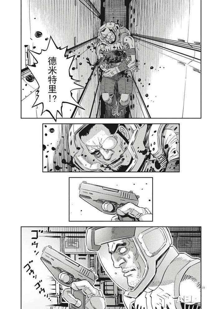 第 17 页