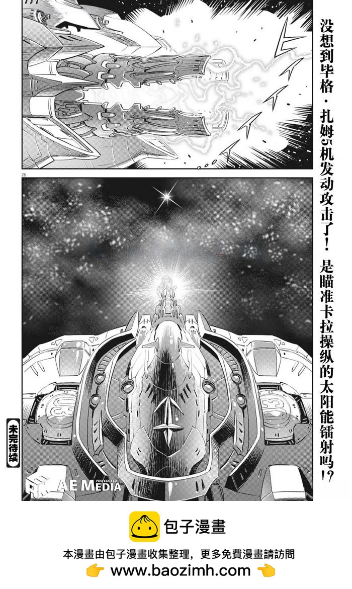 第 24 页
