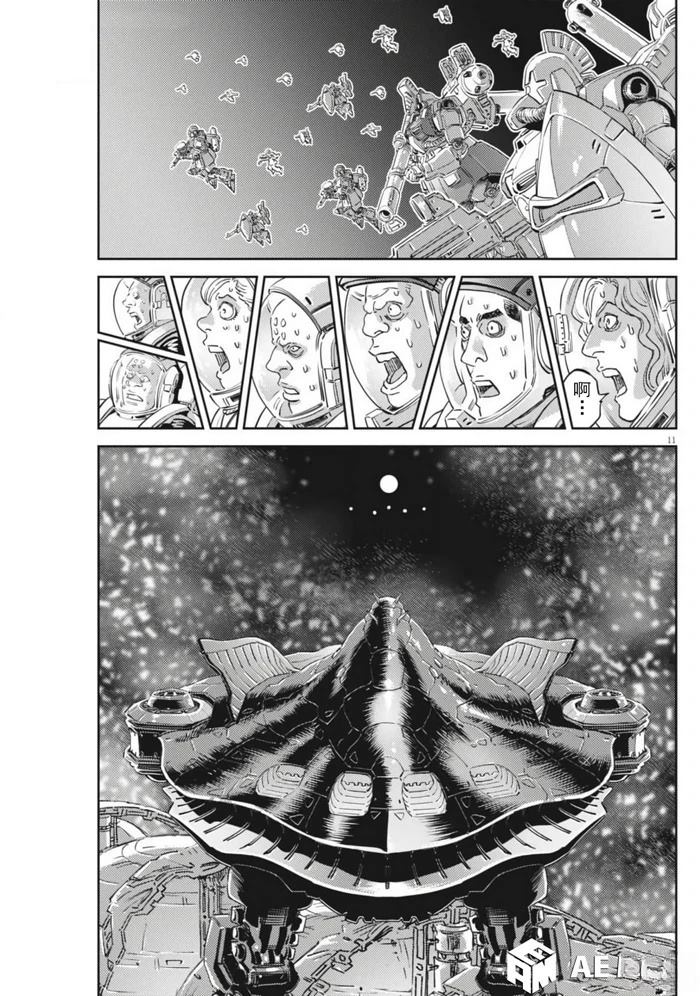 第 11 页