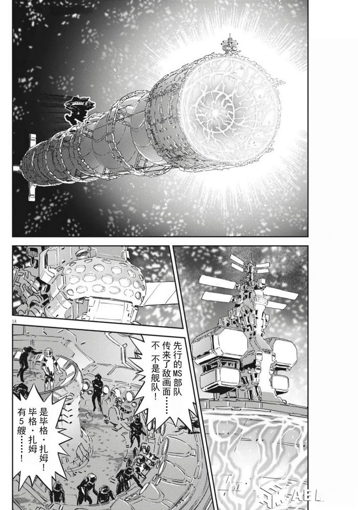 第 14 页