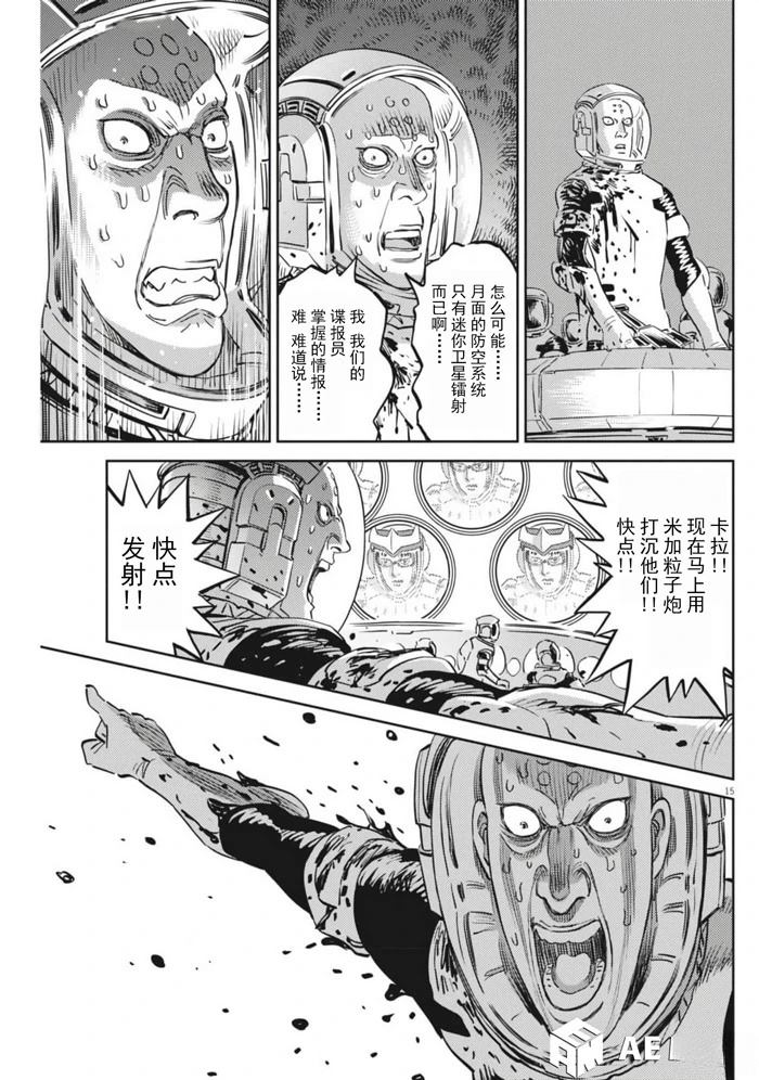 第 15 页