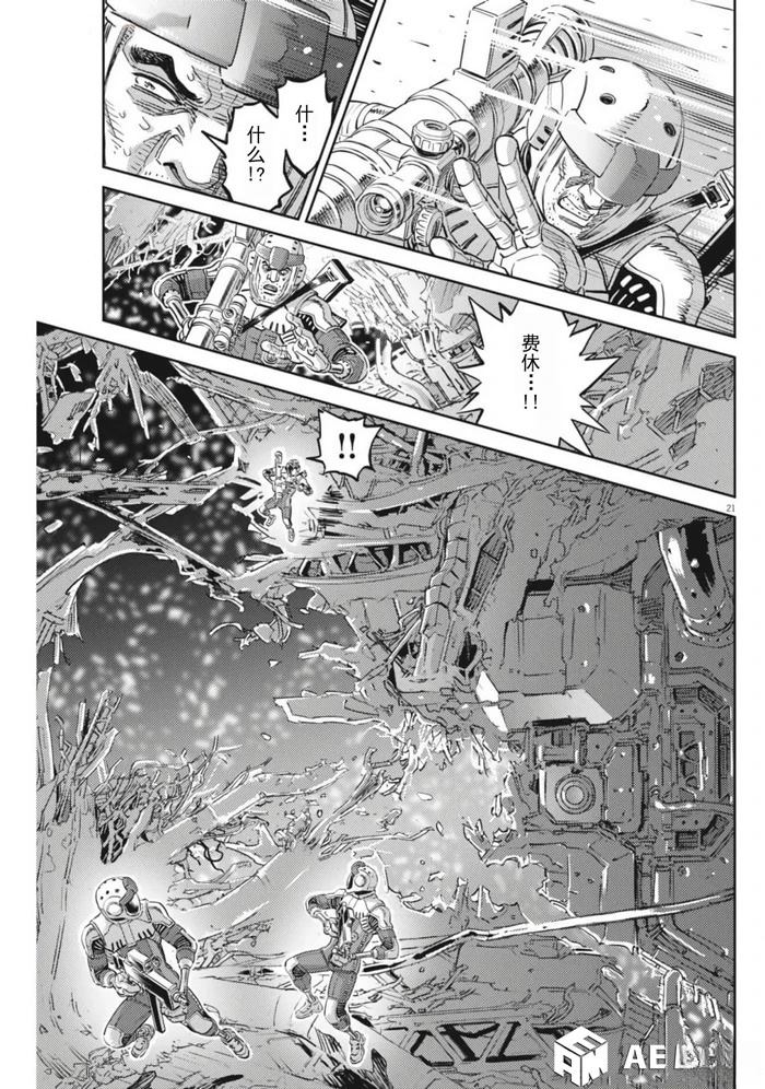 第 20 页