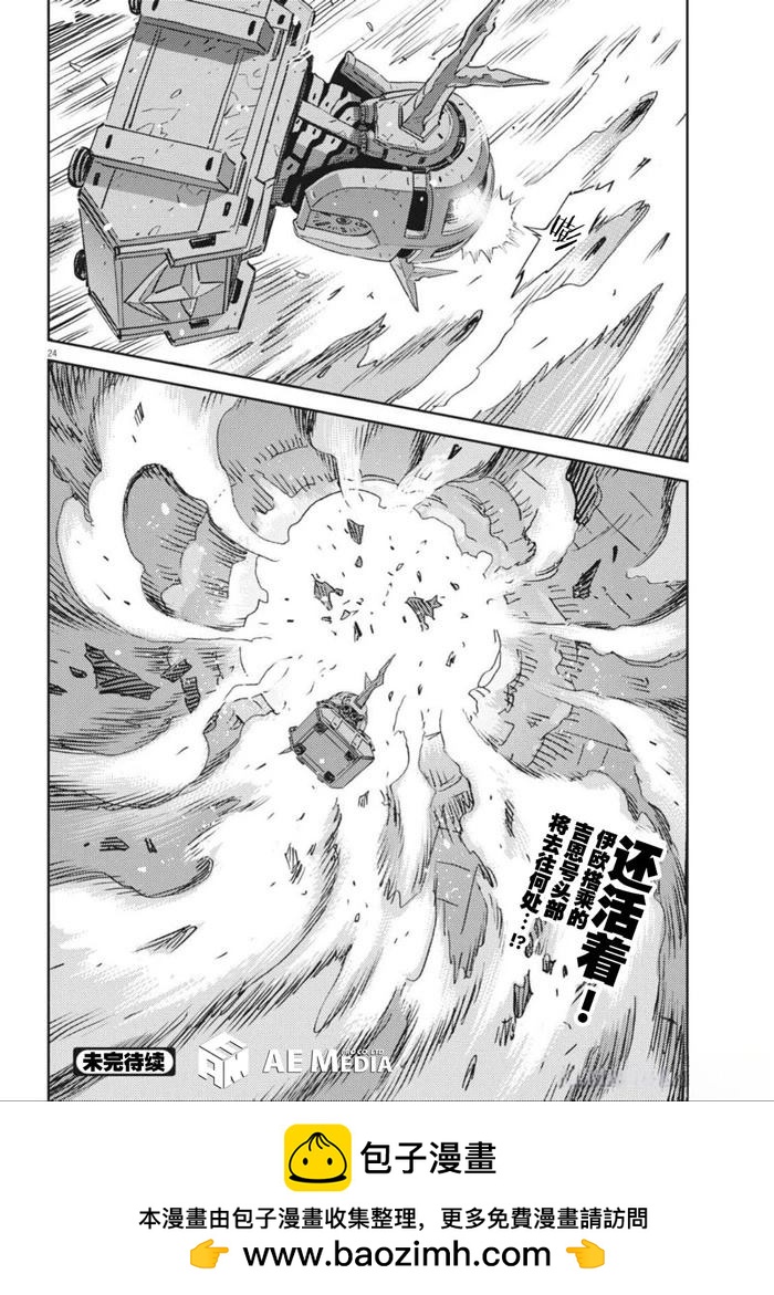 第 22 页