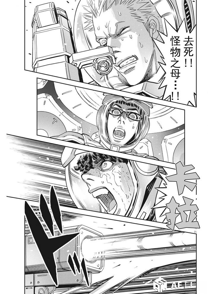 第 19 页