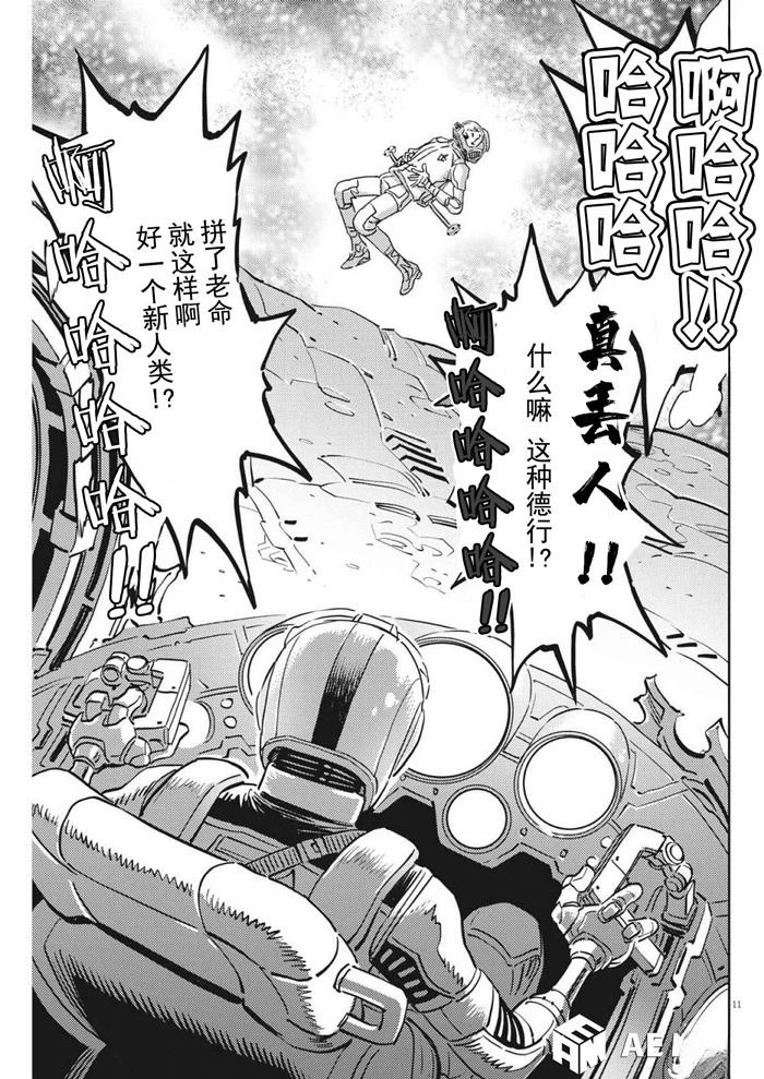 第 11 页