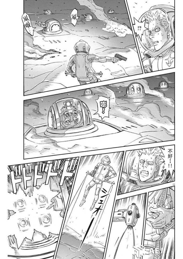 第 15 页