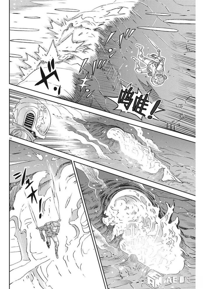 第 16 页