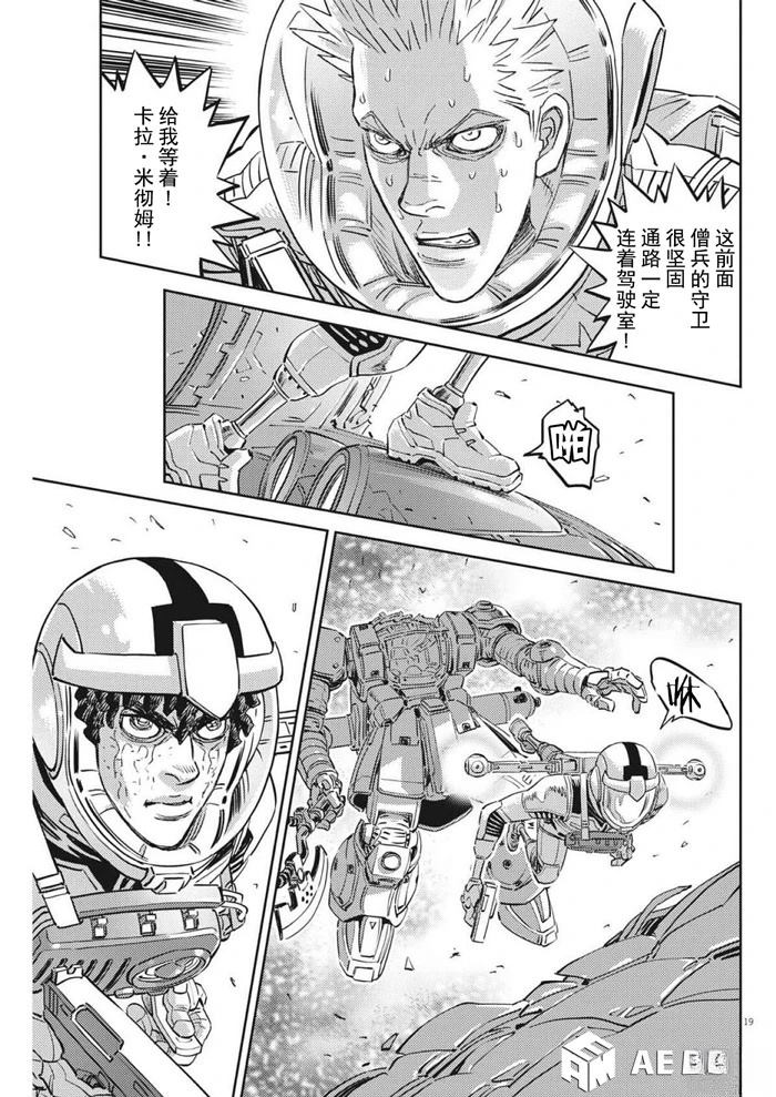 第 19 页