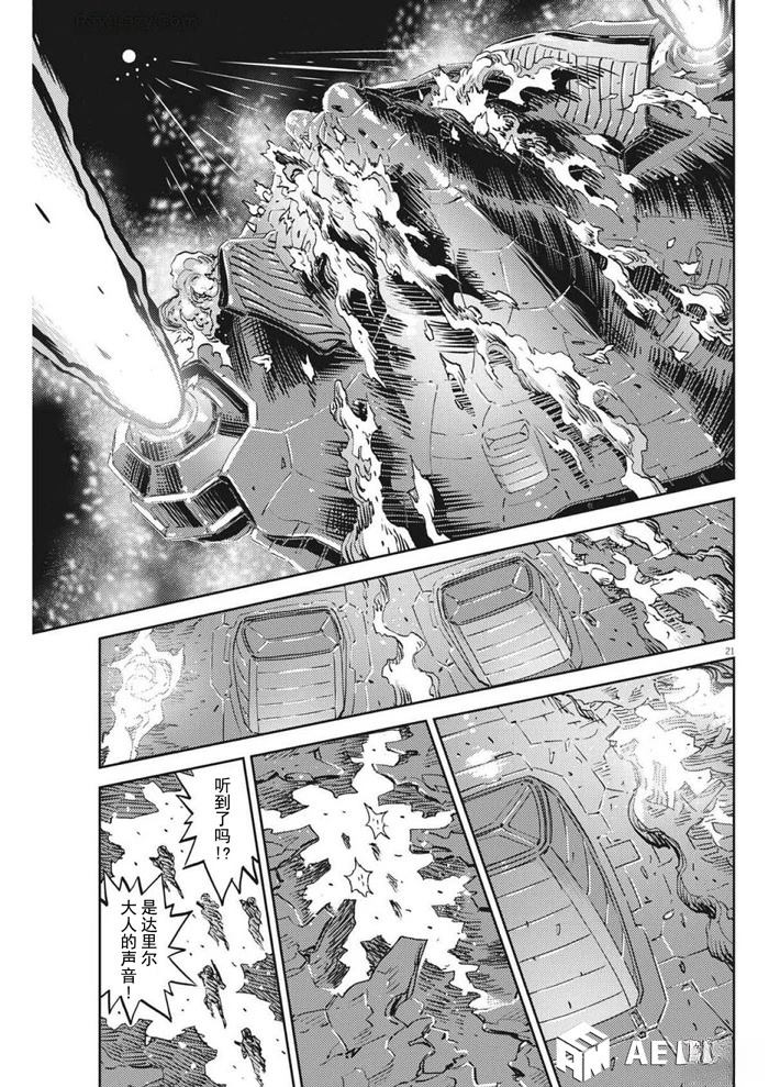 第 21 页