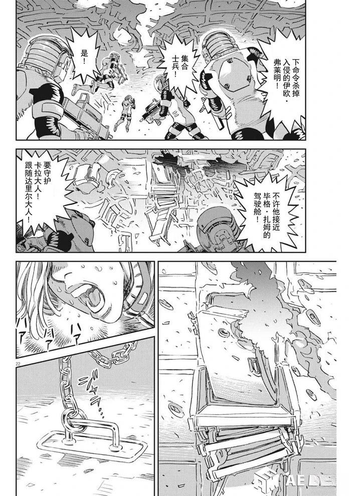 第 22 页