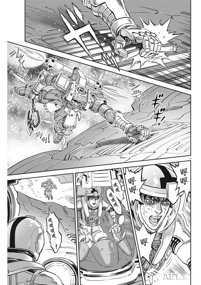 第 9 页
