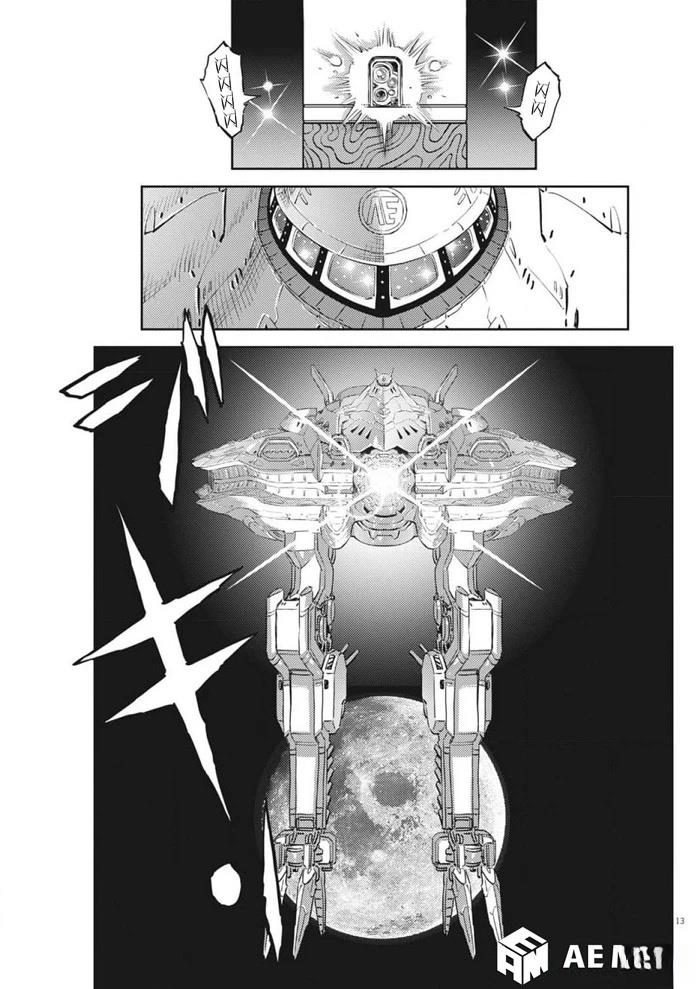 第 13 页