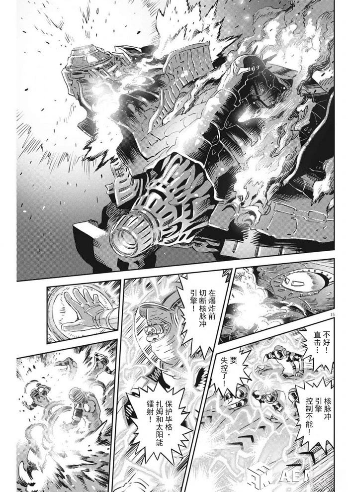 第 14 页