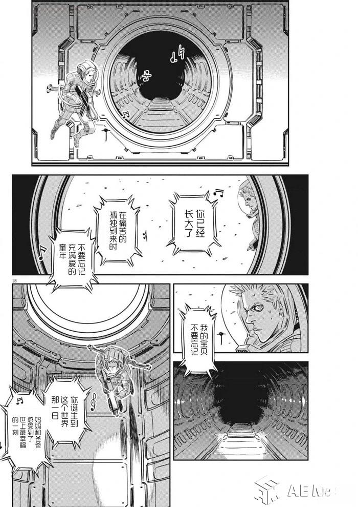 第 17 页