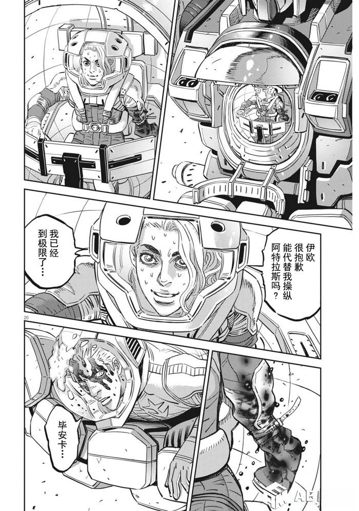第 19 页