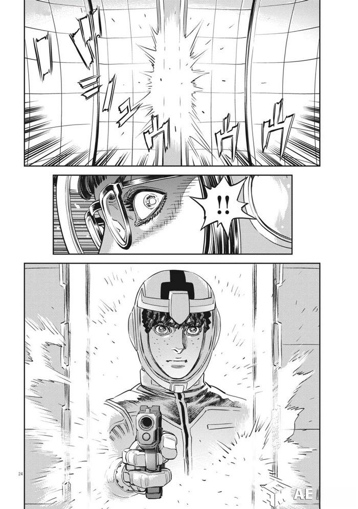 第 23 页