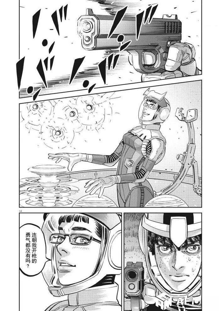 第 13 页