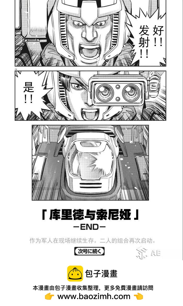 第 21 页
