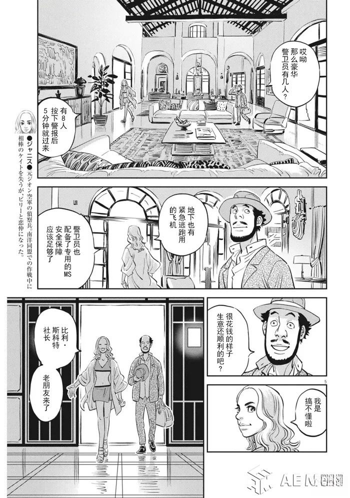 第 5 页