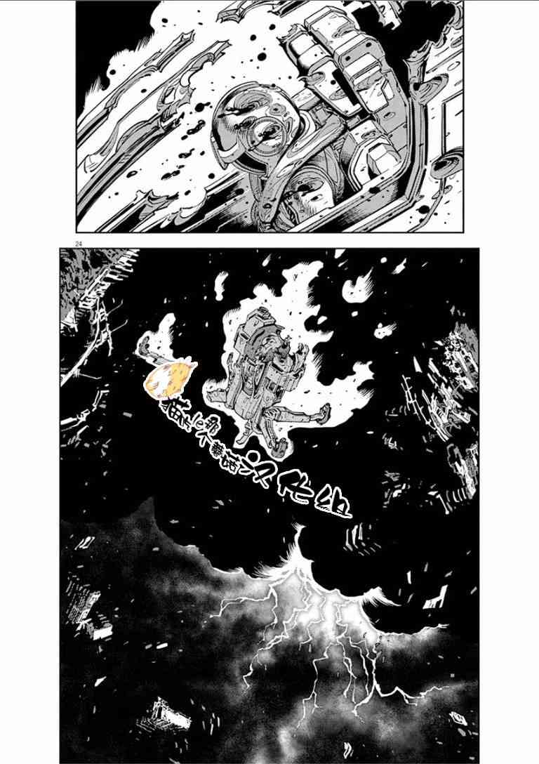 第 21 页