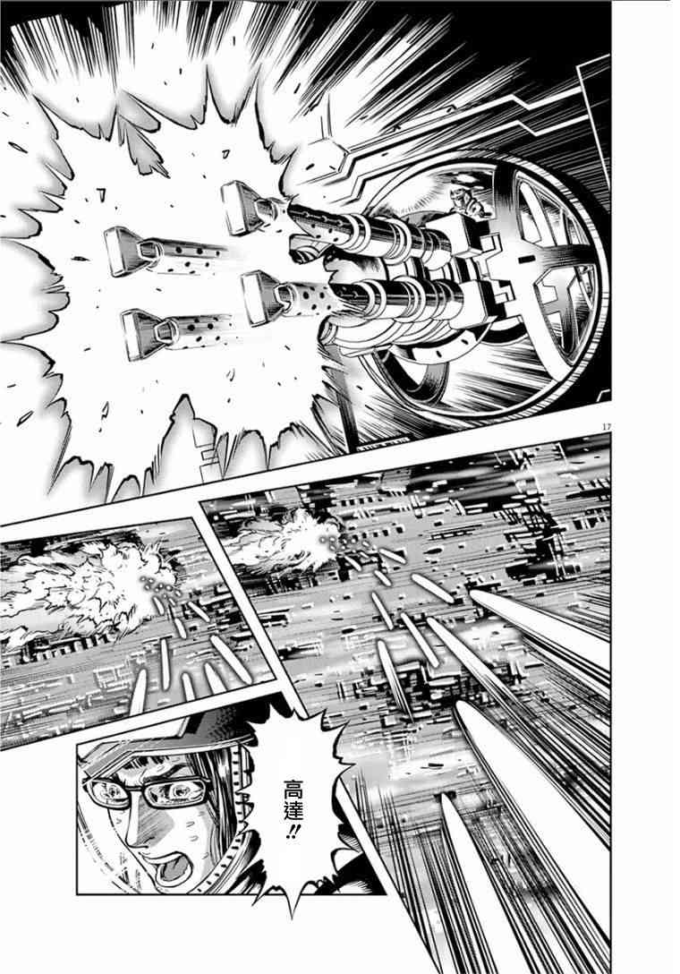 第 16 页