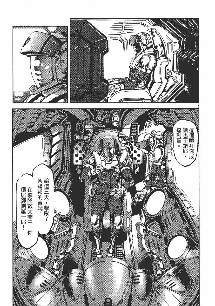 第 102 页