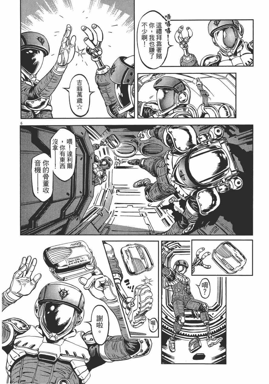 第 103 页