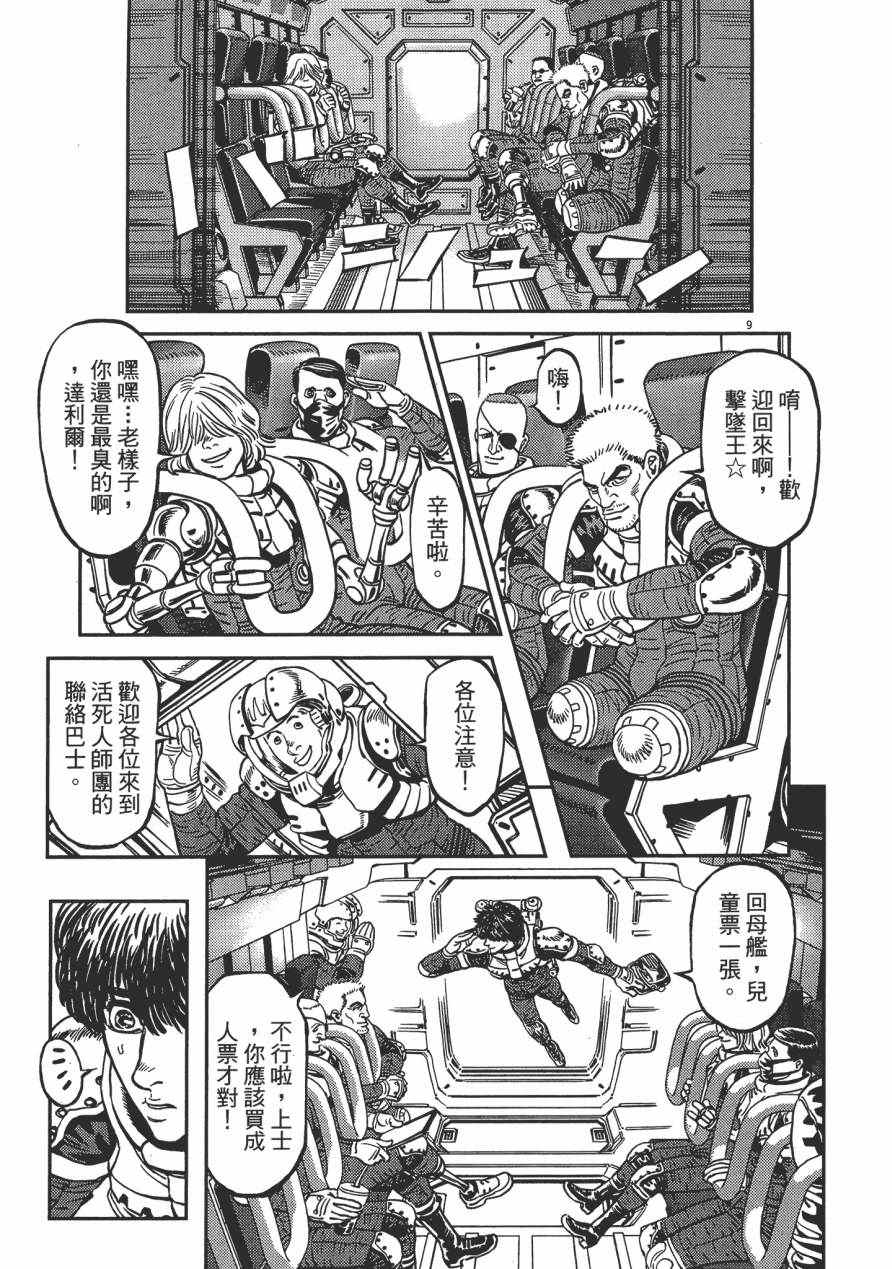 第 106 页