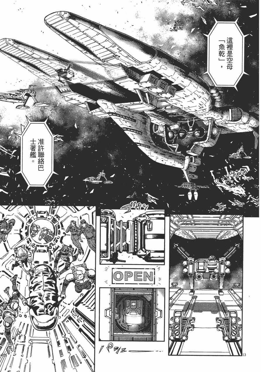 第 110 页