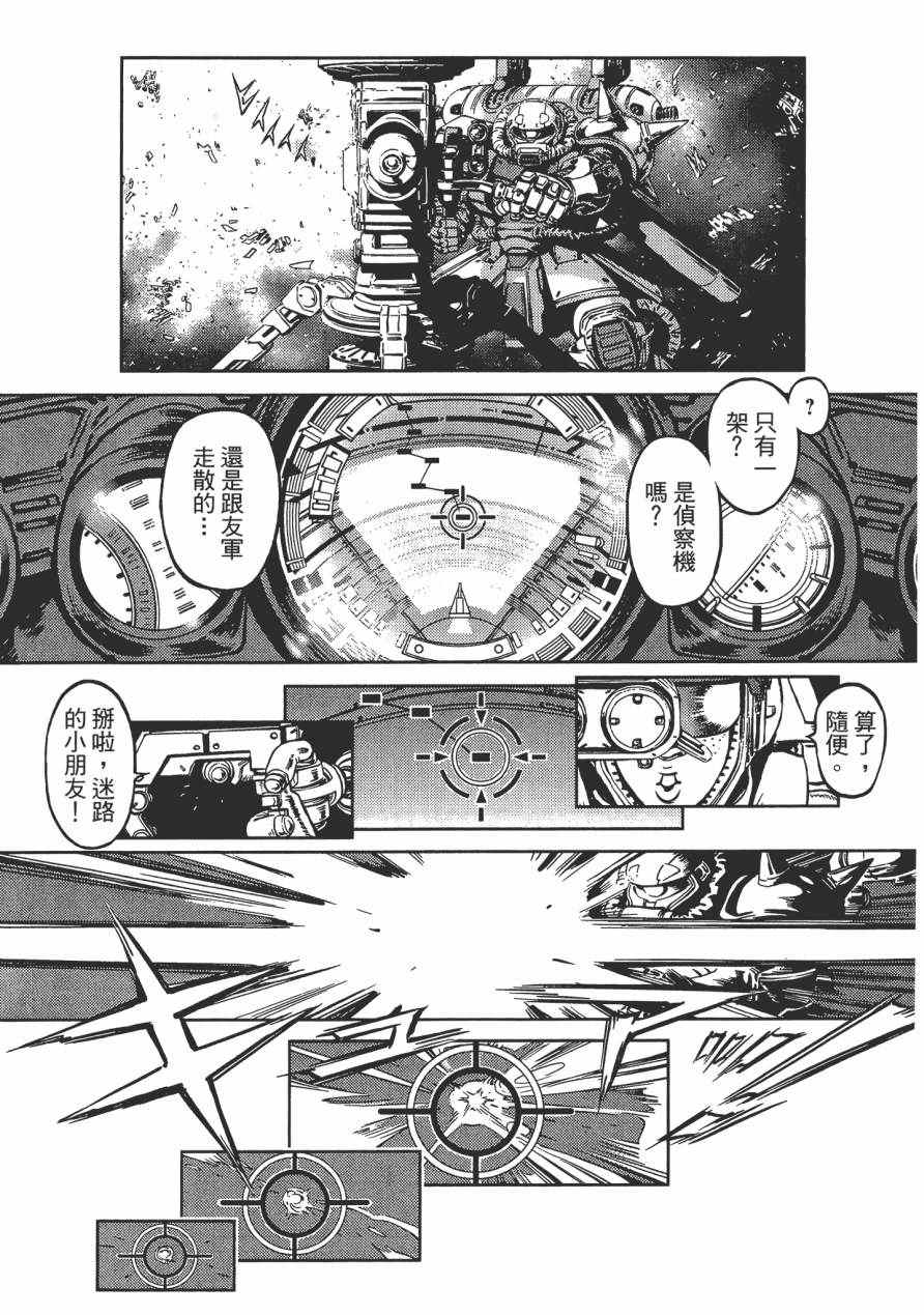 第 116 页