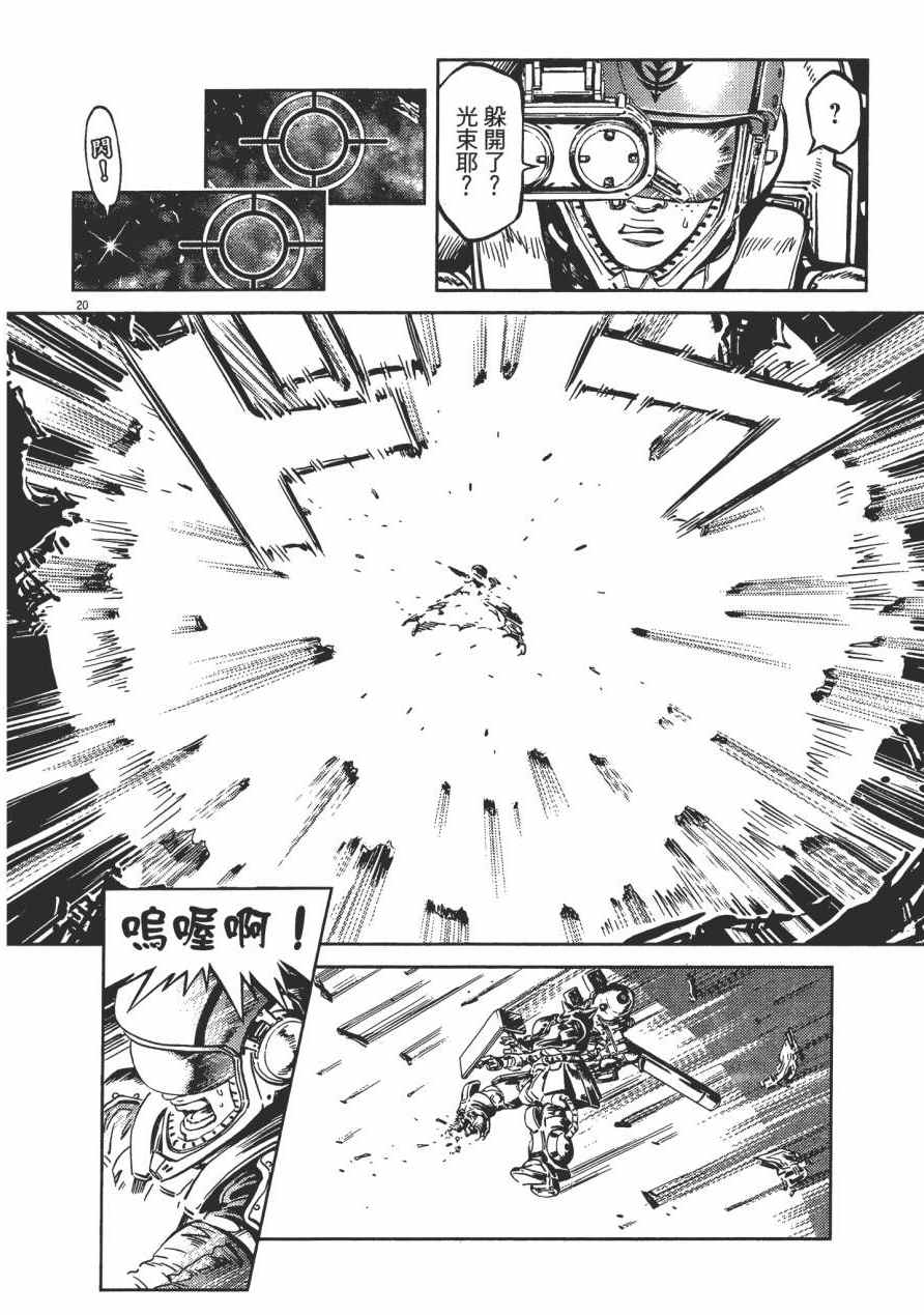 第 117 页