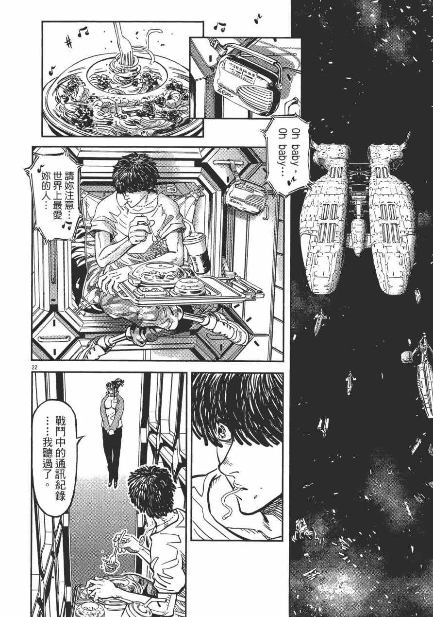 第 119 页