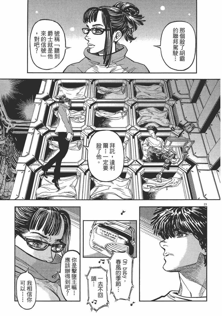第 120 页