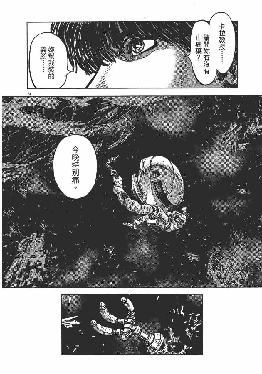 第 121 页