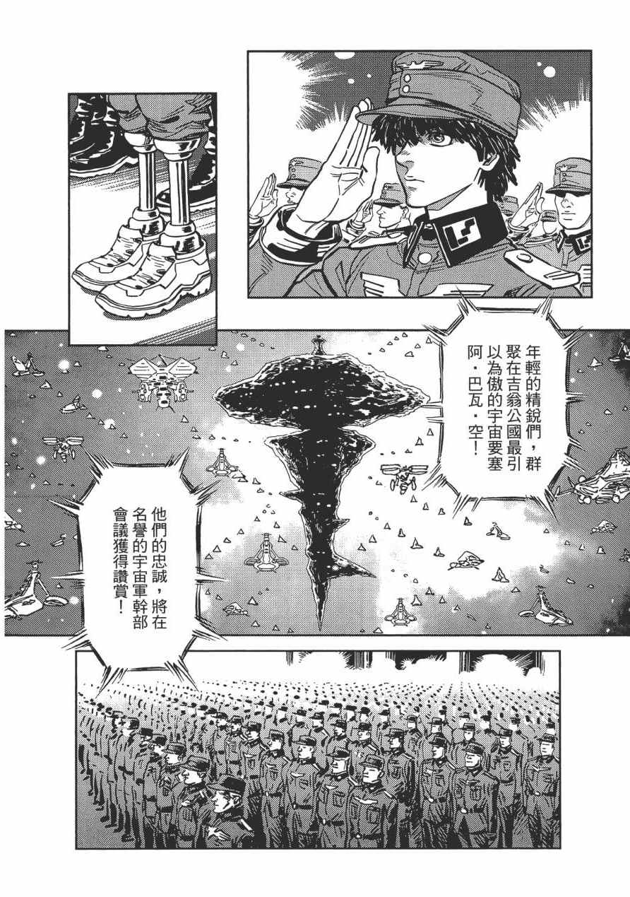 第 123 页