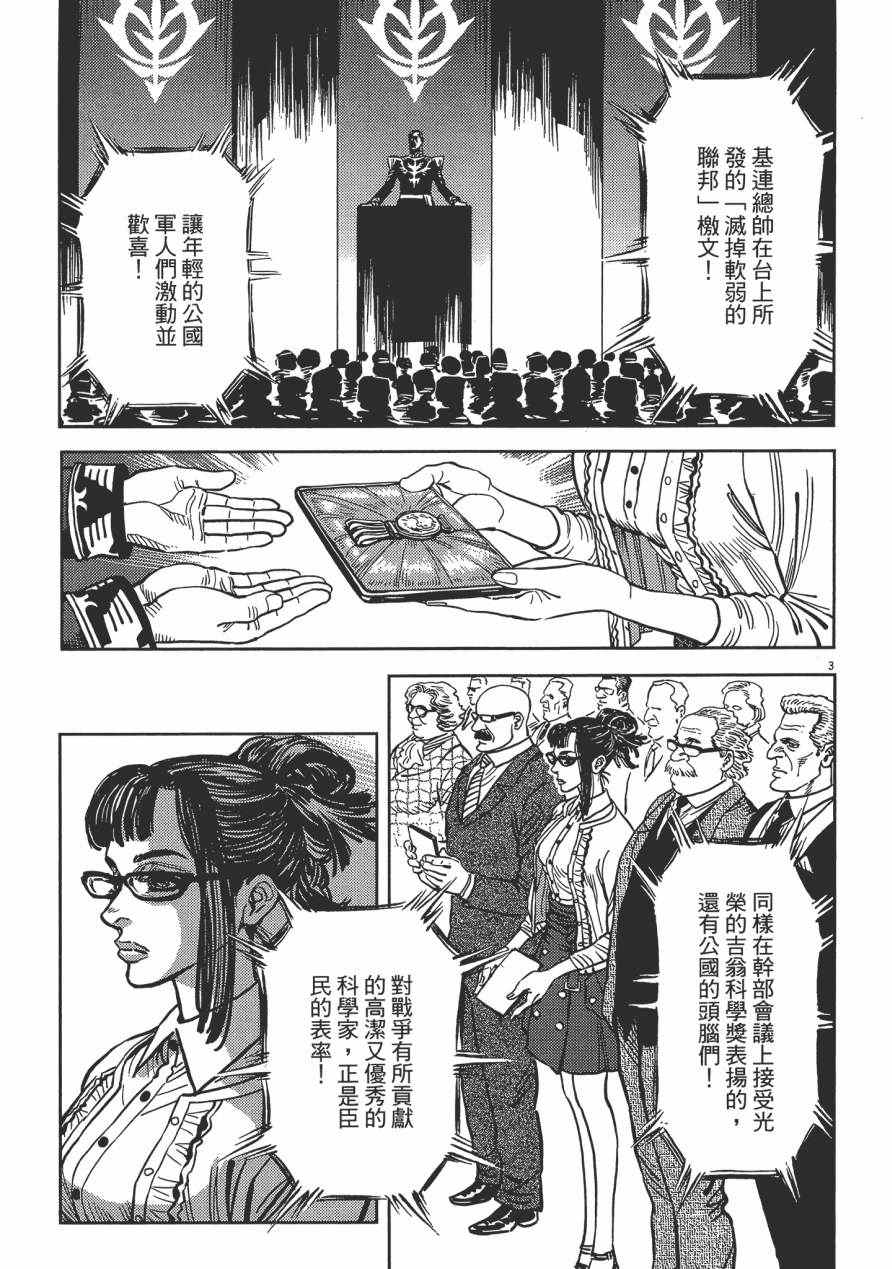 第 124 页