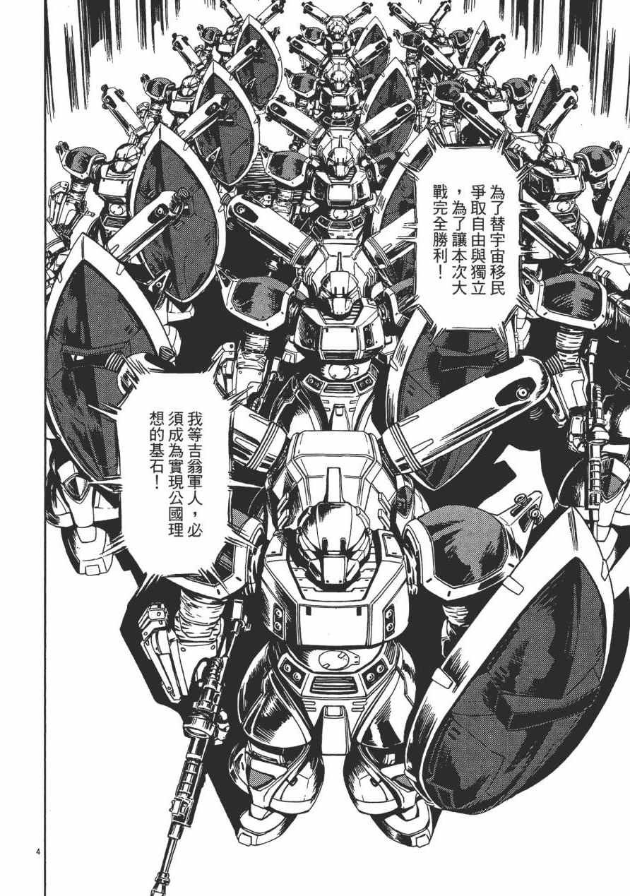 第 125 页