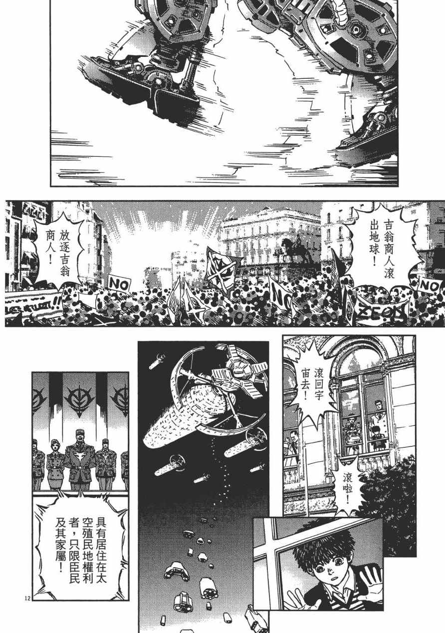 第 133 页