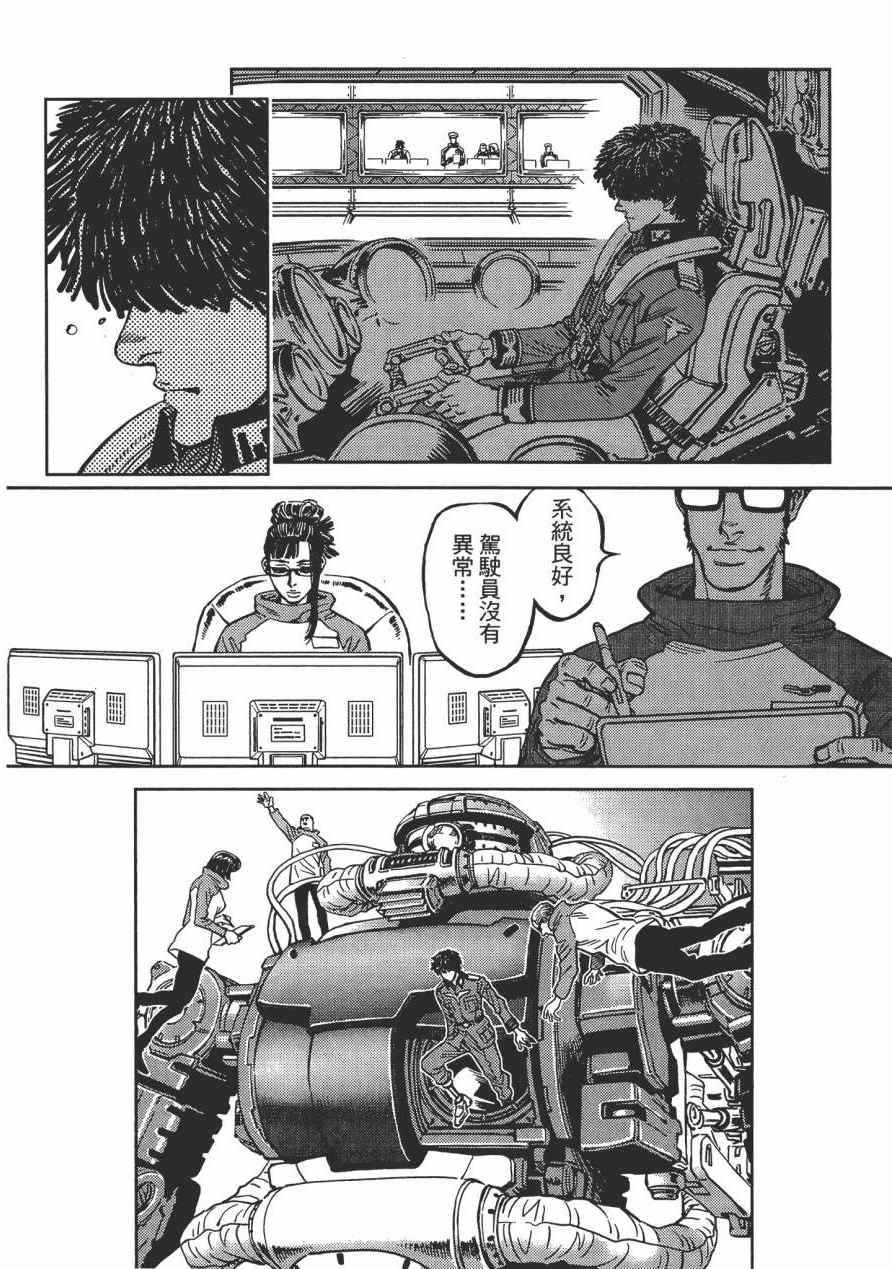第 137 页