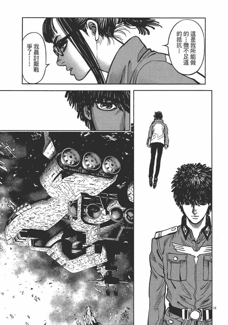 第 140 页