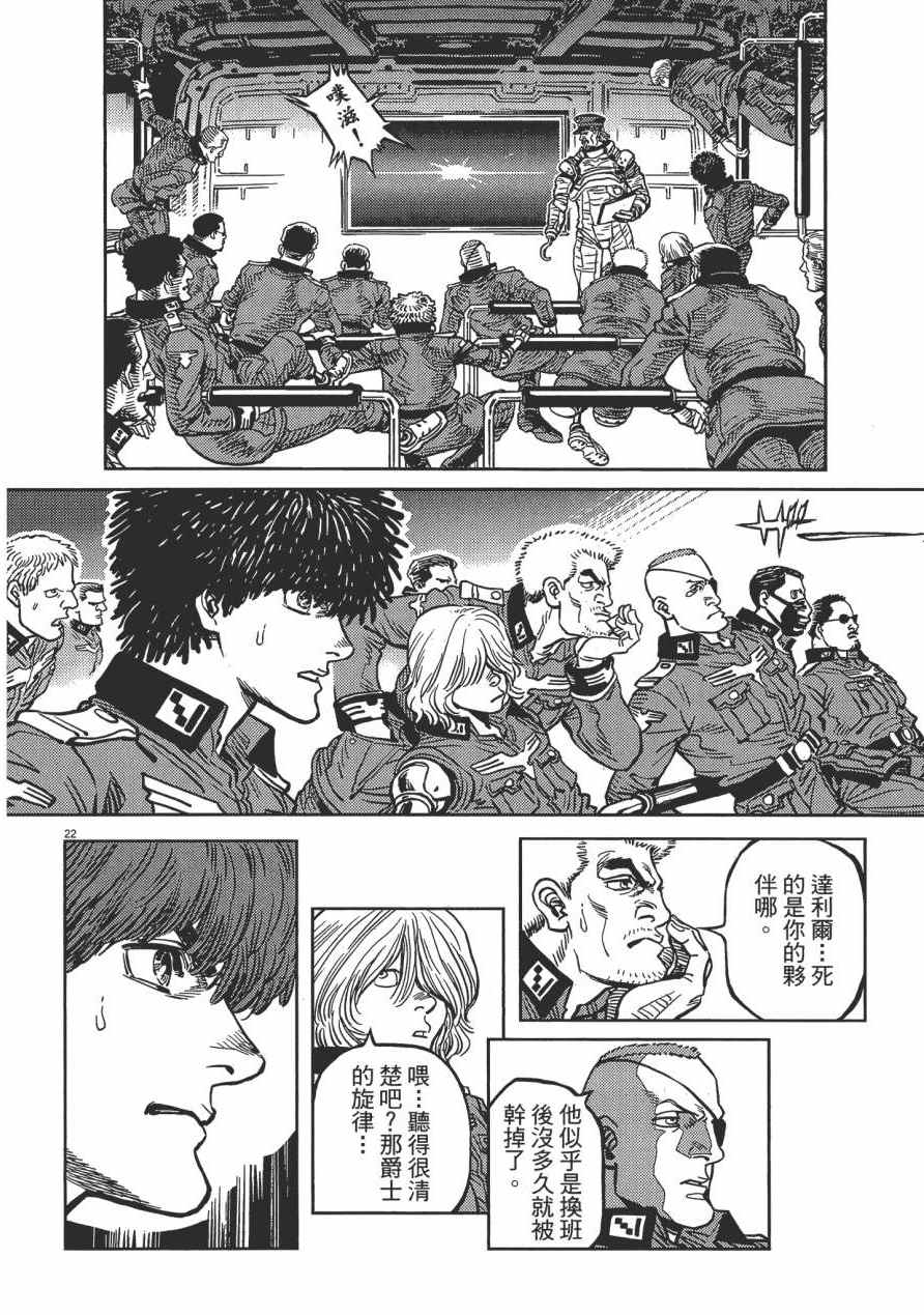 第 143 页