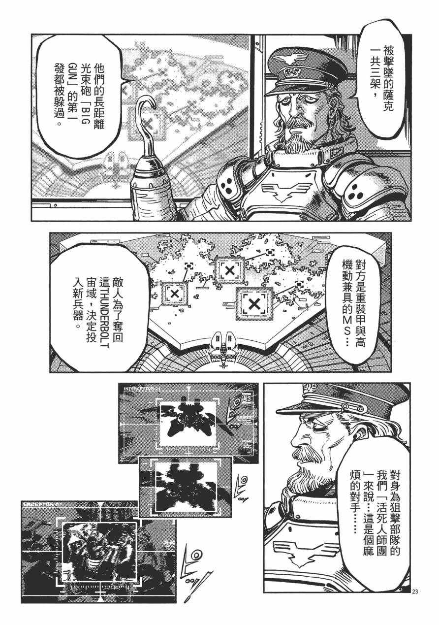 第 144 页